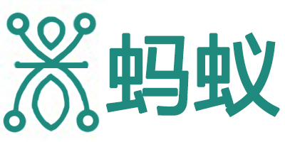 青岛蚂蚁机器人有限责任公司